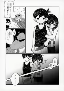 Page 4 of Morashitanode Omori ni Aratte Morau Hon - preview thumbnail