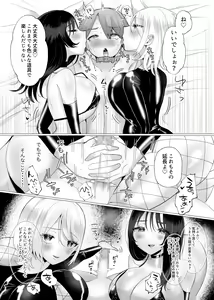 Page 28 of M-o Muke Zasshifuu Doujinshi Dokutoku no Magazine Vol. 6 - preview thumbnail