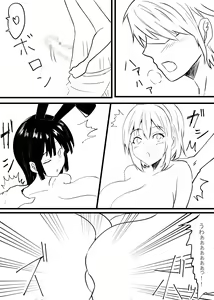 Page 56 of M-o Muke Zasshifuu Doujinshi Dokutoku no Magazine Vol. 6 - preview thumbnail