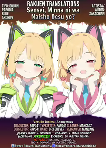 Page 23 of Sensei, Minna ni wa Naisho Desu yo? - preview thumbnail