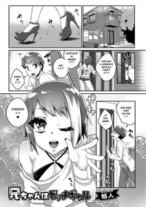 Page 91 of Binto completo - preview thumbnail