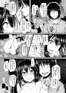 Page 116 of Namahame ☆ Gals Bitch! - preview thumbnail