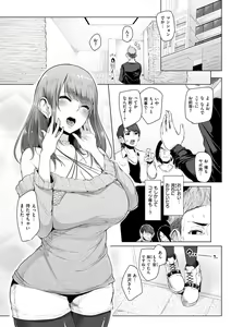 Page 127 of Namahame ☆ Gals Bitch! - preview thumbnail