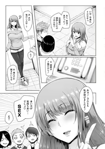 Page 128 of Namahame ☆ Gals Bitch! - preview thumbnail