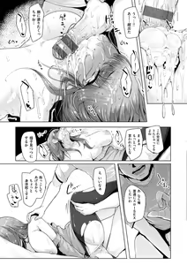 Page 140 of Namahame ☆ Gals Bitch! - preview thumbnail