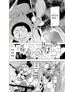 Page 10 of Futari no Himegoto BADend 2 | 두사람의 비밀 BADend 2 - preview thumbnail