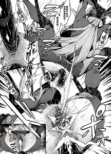 Page 3 of scarlet - preview thumbnail