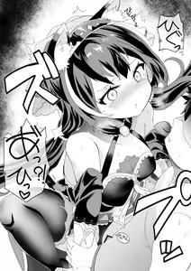 Page 15 of kazutaro的公主连结合集 - preview thumbnail