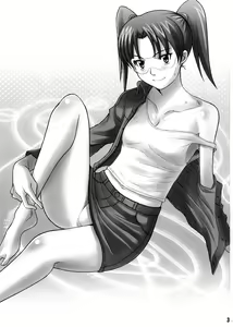 Page 2 of Dennou Joou-sama - preview thumbnail