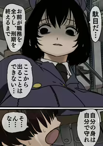 Page 134 of Kangoku Omocha ~Seishorigakari to shite Joshi Keimusho ni Shuukan Sareta Boku~ - preview thumbnail
