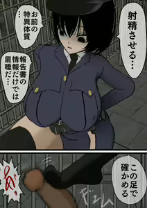 Page 16 of Kangoku Omocha ~Seishorigakari to shite Joshi Keimusho ni Shuukan Sareta Boku~ - preview thumbnail
