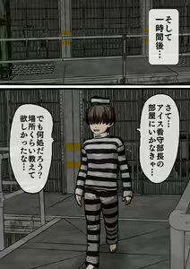 Page 94 of Kangoku Omocha ~Seishorigakari to shite Joshi Keimusho ni Shuukan Sareta Boku~ - preview thumbnail