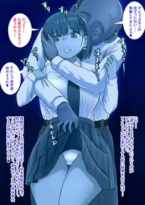 Page 12 of Keirou Furin to Koi no Kuchi Sono Ichi - preview thumbnail