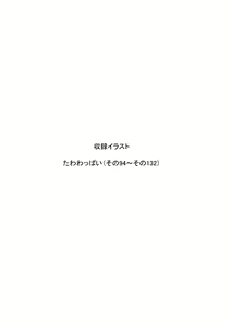 Page 41 of Keirou Furin to Koi no Kuchi Sono Ichi - preview thumbnail