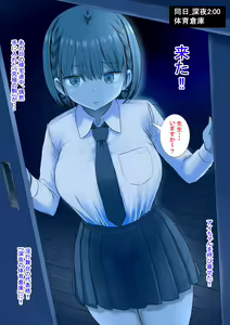 Page 10 of Keirou Furin to Koi no Kuchi Sono Ichi - preview thumbnail