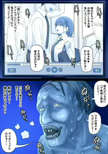 Page 22 of Keirou Furin to Koi no Kuchi Sono San - preview thumbnail