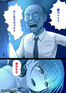 Page 26 of Keirou Furin to Koi no Kuchi Sono San - preview thumbnail