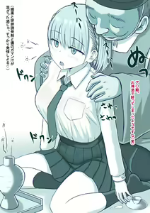 Page 4 of Jorei no gi TAWAWA75-93 - preview thumbnail