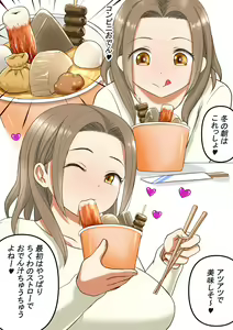 Page 11 of Osananajimi no Geneki Joshikousei Gravure Model ga Hentai Gerokimo Kyoushi ni Kudokareru Hanashi 2 - preview thumbnail