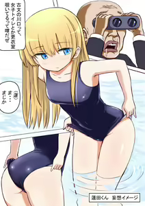 Page 22 of Osananajimi no Geneki Joshikousei Gravure Model ga Hentai Gerokimo Kyoushi ni Kudokareru Hanashi 2 - preview thumbnail