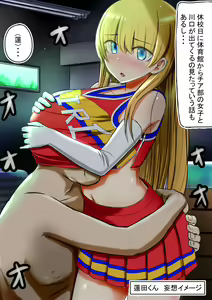 Page 23 of Osananajimi no Geneki Joshikousei Gravure Model ga Hentai Gerokimo Kyoushi ni Kudokareru Hanashi 2 - preview thumbnail