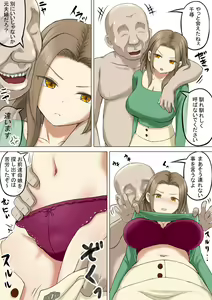 Page 11 of Osananajimi no Geneki Joshikousei Gravure Model ga Hentai Gerokimo Kyoushi ni Kudokareru Hanashi 2 Kouhen - preview thumbnail