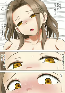 Page 19 of Osananajimi no Geneki Joshikousei Gravure Model ga Hentai Gerokimo Kyoushi ni Kudokareru Hanashi 2 Kouhen - preview thumbnail