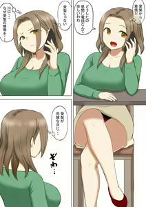 Page 4 of Osananajimi no Geneki Joshikousei Gravure Model ga Hentai Gerokimo Kyoushi ni Kudokareru Hanashi 2 Kouhen - preview thumbnail