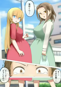 Page 50 of Osananajimi no Geneki Joshikousei Gravure Model ga Hentai Gerokimo Kyoushi ni Kudokareru Hanashi 2 Kouhen - preview thumbnail