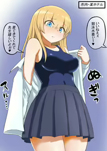 Page 5 of Osananajimi no Geneki Joshikousei Gravure Model ga Hentai Gerokimo Kyoushi ni Kudokareru Hanashi 2 Kouhen - preview thumbnail