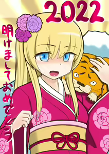 Page 55 of Osananajimi no Geneki Joshikousei Gravure Model ga Hentai Gerokimo Kyoushi ni Kudokareru Hanashi 2 Kouhen - preview thumbnail