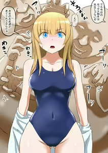 Page 6 of Osananajimi no Geneki Joshikousei Gravure Model ga Hentai Gerokimo Kyoushi ni Kudokareru Hanashi 2 Kouhen - preview thumbnail