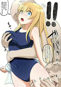 Page 7 of Osananajimi no Geneki Joshikousei Gravure Model ga Hentai Gerokimo Kyoushi ni Kudokareru Hanashi 2 Kouhen - preview thumbnail