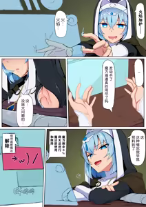 Page 28 of Teikyuu Zako Inma no Shokushu ga Fukai nanode Kankaku Shadan Mahou o Tenkai Shimashita wa!! | 因为对低级杂鱼淫魔的触手感到不爽索性就展开了感觉遮断魔法!! (decensored) - preview thumbnail