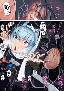 Page 33 of Teikyuu Zako Inma no Shokushu ga Fukai nanode Kankaku Shadan Mahou o Tenkai Shimashita wa!! | 因为对低级杂鱼淫魔的触手感到不爽索性就展开了感觉遮断魔法!! (decensored) - preview thumbnail