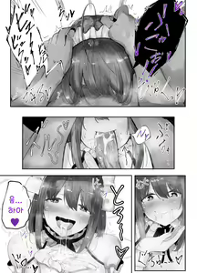 Page 16 of Uchi no Ko Shukan Icha Love Box | 우리 아이가 주도하는 이챠러브 코스 - preview thumbnail
