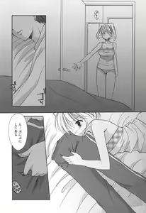 Page 107 of Kaming♡Doll 3 - preview thumbnail