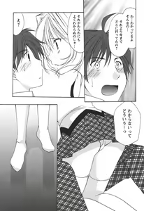 Page 38 of Kaming♡Doll 3 - preview thumbnail