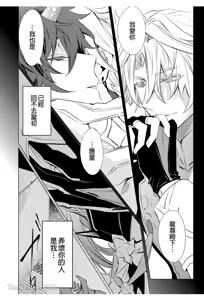 Page 51 of Kouryu - preview thumbnail