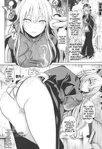Page 29 of Tokushu Situ Tanpen Soushuuhen Touhou Shikoru! 2 - preview thumbnail