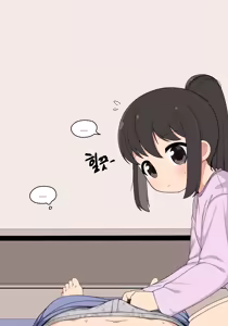 Page 35 of 눈나 1-8 - preview thumbnail
