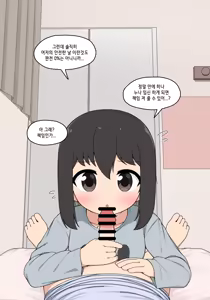 Page 554 of 눈나 1-8 - preview thumbnail
