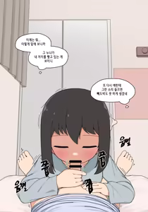 Page 569 of 눈나 1-8 - preview thumbnail