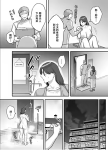 Page 27 of Less na Hitozuma ga Akutoku Massage ni Hamaru Riyuu - preview thumbnail