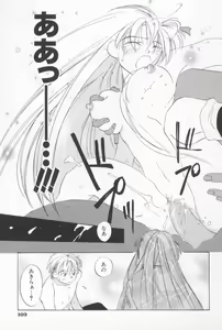 Page 109 of Mixed AM - preview thumbnail