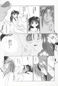Page 131 of Mixed AM - preview thumbnail