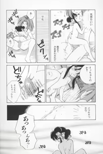 Page 142 of Mixed AM - preview thumbnail