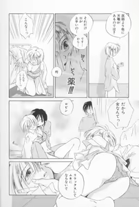 Page 154 of Mixed AM - preview thumbnail