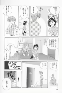 Page 16 of Mixed AM - preview thumbnail