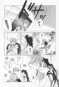 Page 35 of Mixed AM - preview thumbnail